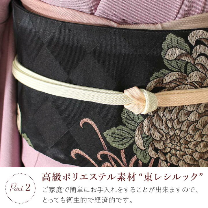 楽天市場】[ 東レシルック 糸使用] 洗える 袋帯 織・乱菊（黒）花 
