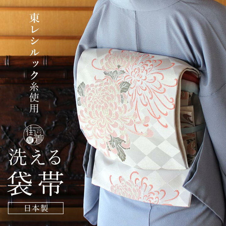 楽天市場】[ 東レシルック 糸使用] 洗える 袋帯 織・乱菊（ベージュ 