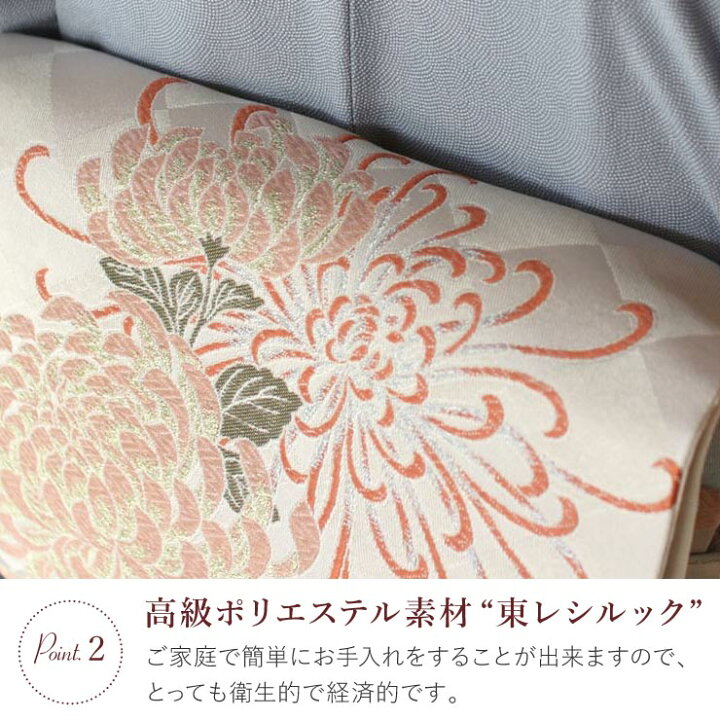 楽天市場】[ 東レシルック 糸使用] 洗える 袋帯 織・乱菊（ベージュ 