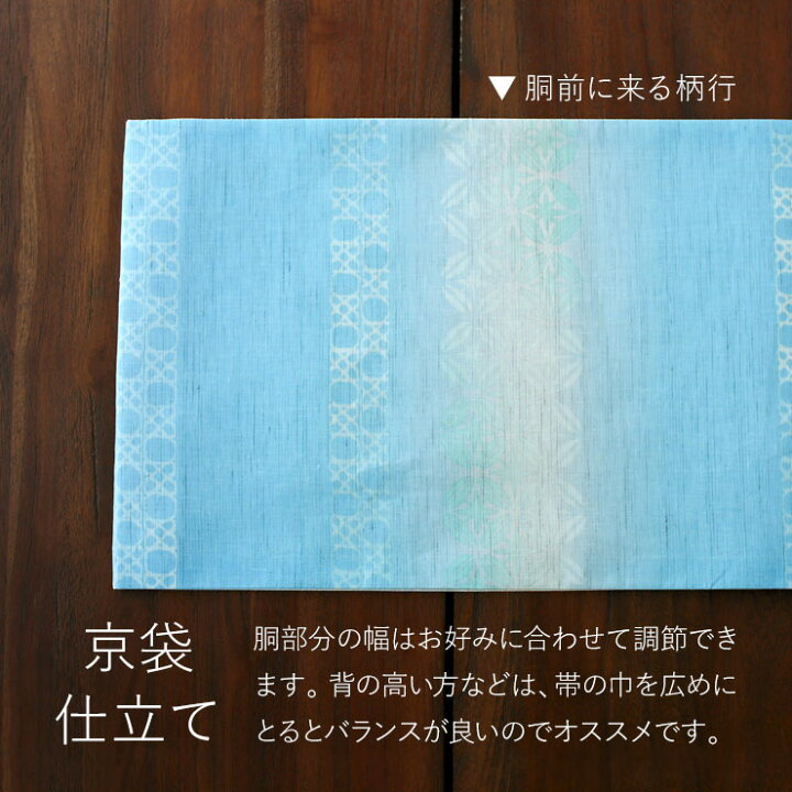 楽天市場】[夏帯] 夏名古屋帯 風鈴ブランコ (麻/水色/950-2313) 麻  