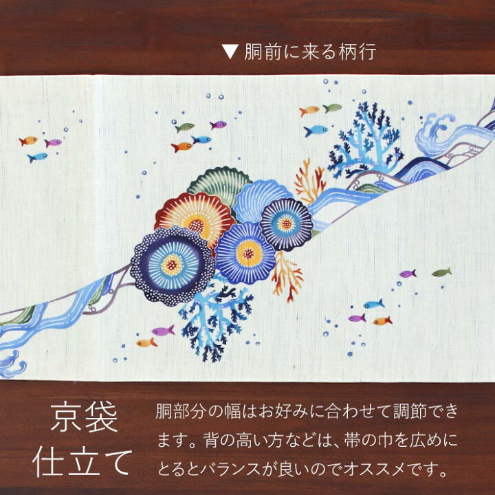 楽天市場】＼2点で3％OFFクーポン／[夏帯] 夏名古屋帯 海亀 (麻 