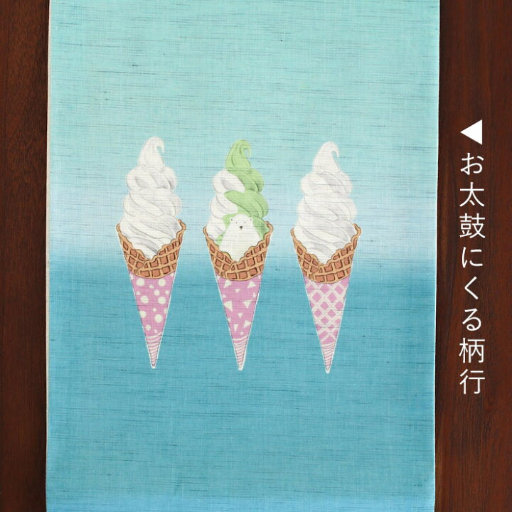 楽天市場】＼2点で3％OFFクーポン／[夏帯] 夏名古屋帯 白くま ソフト 