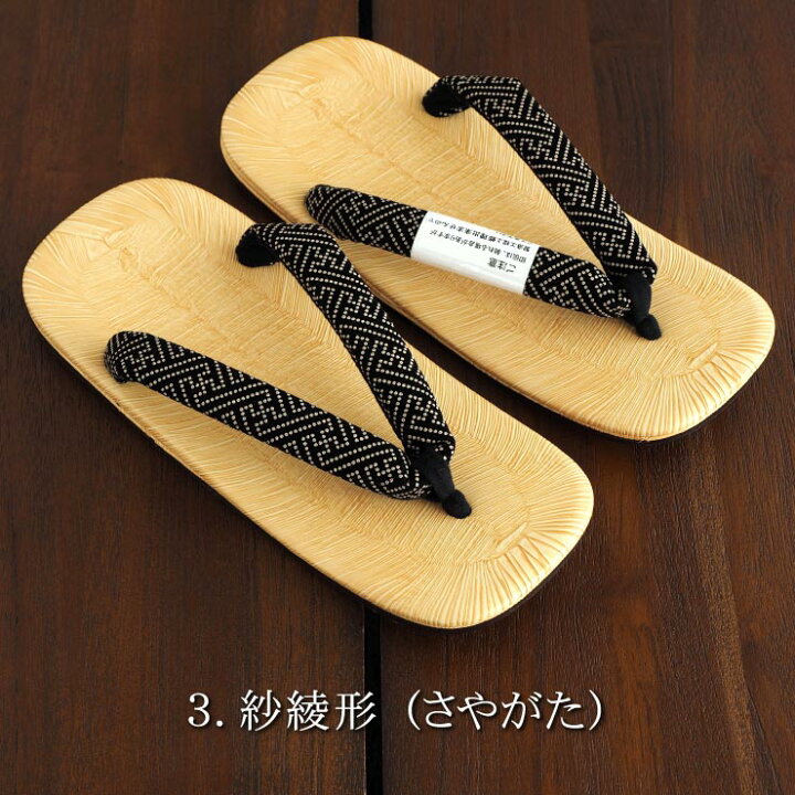 楽天市場】[5号][24.5-25.5cm] 印伝 鼻緒 雪駄 日本製 メンズ 