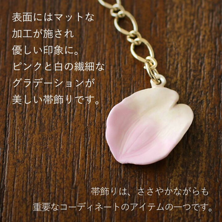 楽天市場】[独特の世界観が魅力] 根付け 桜 (ON001) サクラ 春 金 