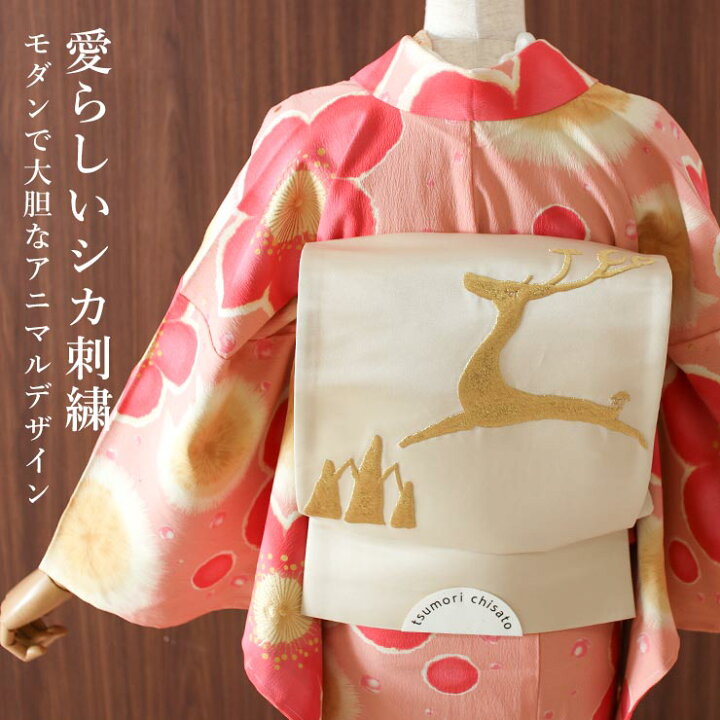 楽天市場】［ 正絹 ］京袋帯 シカ 刺繍（ オフシロ/3TKO-4 ）生成り 鹿 