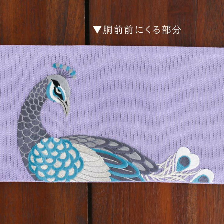 楽天市場 豪華な刺繍 絽 細帯 半巾帯 孔雀刺繍 フジイロ 108 302 006 61 夏用 夏 薄紫 ライトパープル 藤色 孔雀 クジャク 鳥 ピーコック ゴージャス 華やか ポリエステル レディース 浴衣 単衣 夏着物 女性用 撫松庵 Th6 街着屋 きもの遊び
