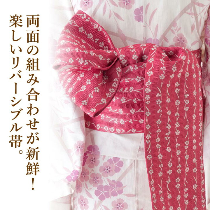 楽天市場】[ビビッドカラー♪] 細帯 半巾帯 市松 チェリーピンク (56  