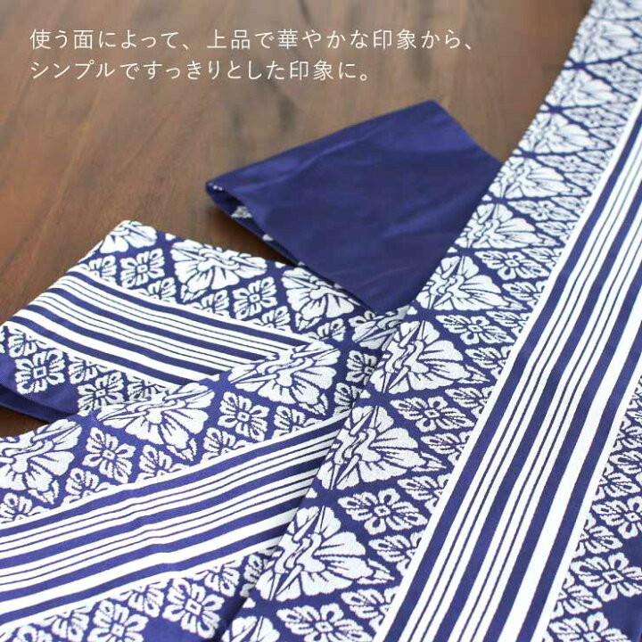 楽天市場】＼2点で3％OFFクーポン／人気！[定番の献上柄！]細帯 献上 