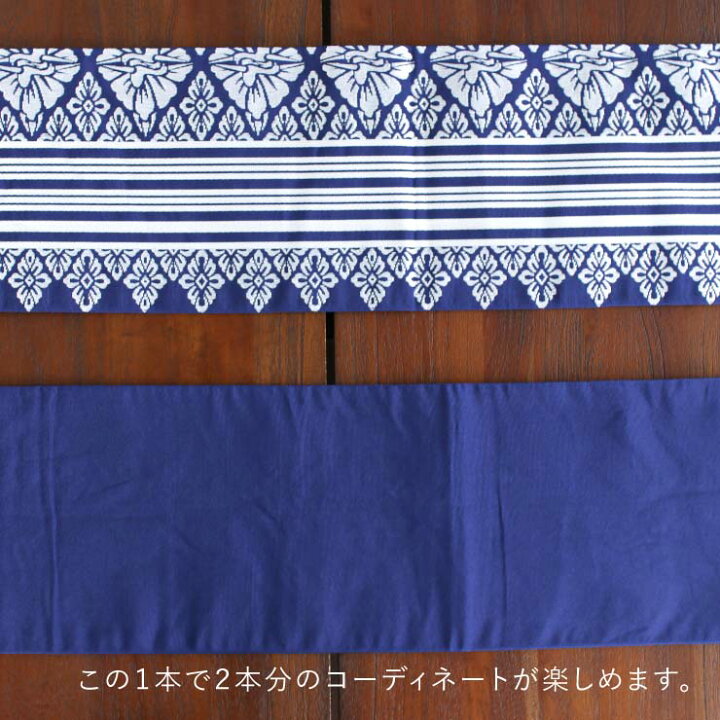 楽天市場】＼2点で3％OFFクーポン／人気！[定番の献上柄！]細帯 献上 