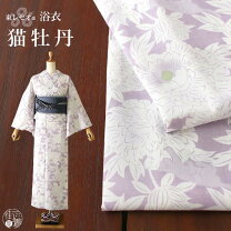 楽天市場】撫松庵（柄牡丹）（浴衣｜和服）：レディースファッションの通販