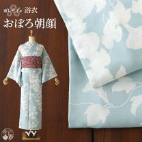 楽天市場】撫松庵 浴衣 朝顔の通販