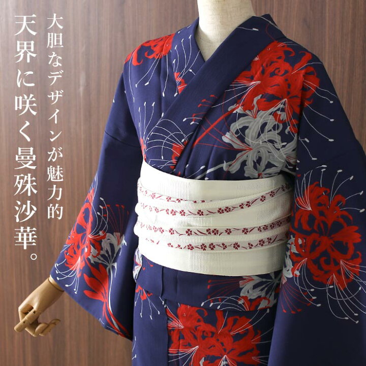 楽天市場 22年新作 洗える 浴衣 曼珠沙華 紺 赤 102 337 007 78 仕立て上がり プレタ Ceoa セオアルファ ゆかた 彼岸花 ヒガンバナ 石蒜 フラワー 上品 大人 お洒落 植物 定番 レトロ 個性 赤 グレー 濃紺 女性 レディース 婦人用 撫松庵 Fu6s 街着屋