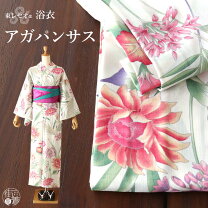 楽天市場】撫松庵 アガパンサスの通販