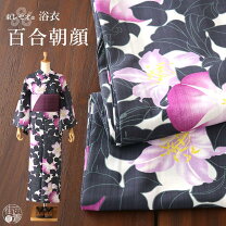 楽天市場】撫松庵 百合の通販