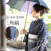 楽天市場】撫松庵（柄縞）（浴衣｜和服）：レディースファッションの通販
