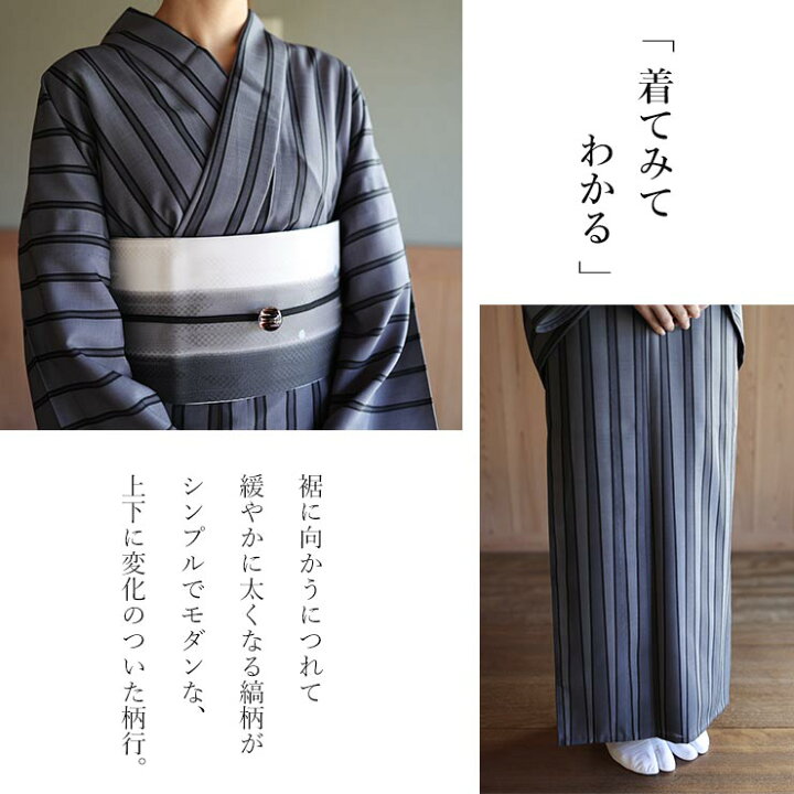 楽天市場】[ 洗える 浴衣 ] 三角縞（濃グレー/100-337-061-86）ゆかた 