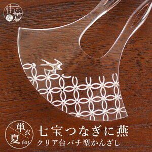 [{]  o`^  Ȃɉ (6813-2) 񂴂 o`` NA    ΂ NX^ r[Y LL F Vv wAANZT[  ʔN  P   