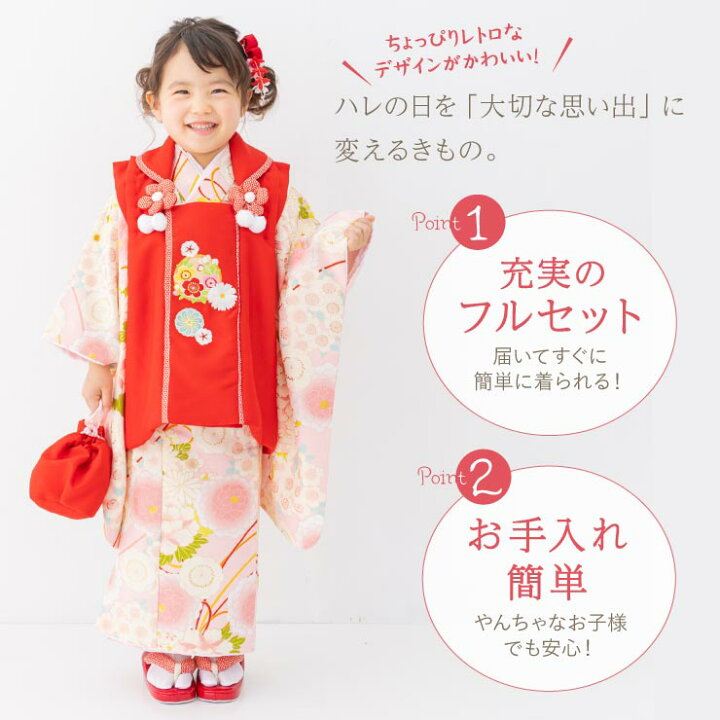 楽天市場】[再入荷] 七五三 被布セット3歳 牡丹に花薬玉（ピンク/被布
