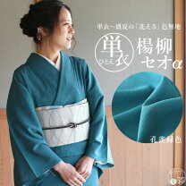 楽天市場】セオα 浴衣の通販