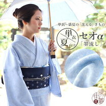 楽天市場】セオ アルファ 浴衣の通販 