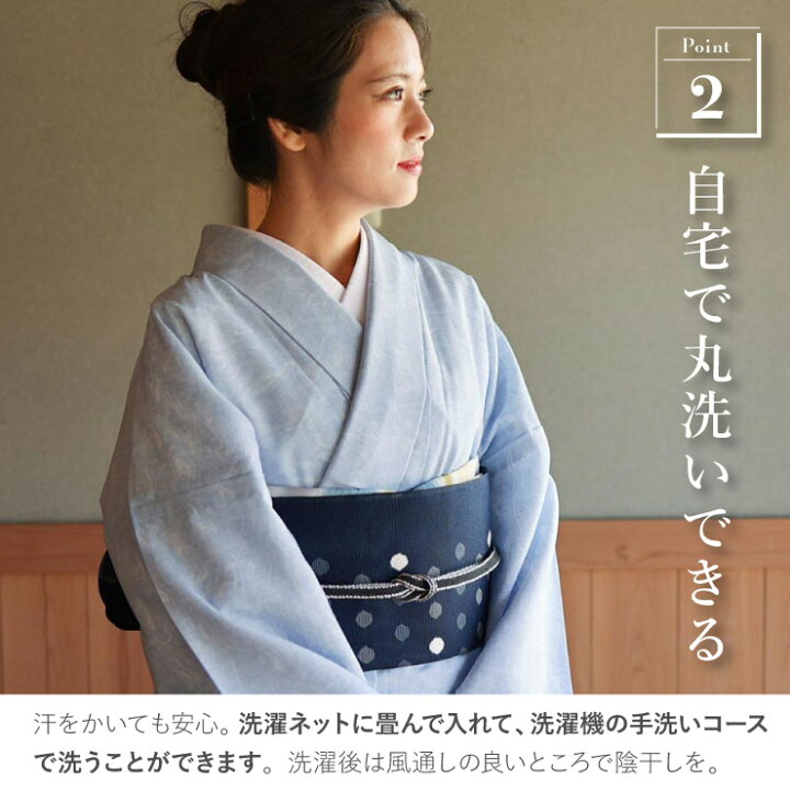 楽天市場】[洗える 夏着物] 着物 単衣 墨流し(露草) ブルー 洗える着物 