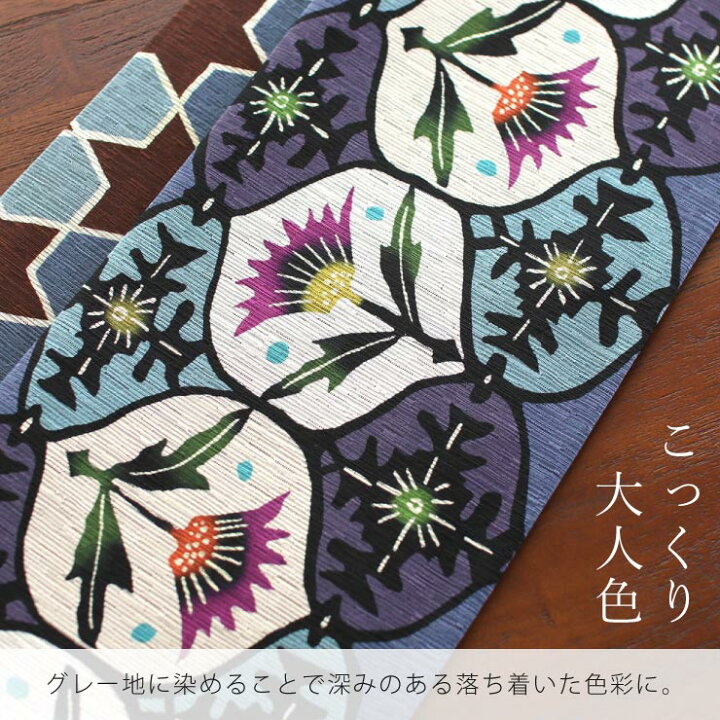 楽天市場】細帯 半巾帯 紬風 あざみ（青紫）単品 両面OK リバーシブル 