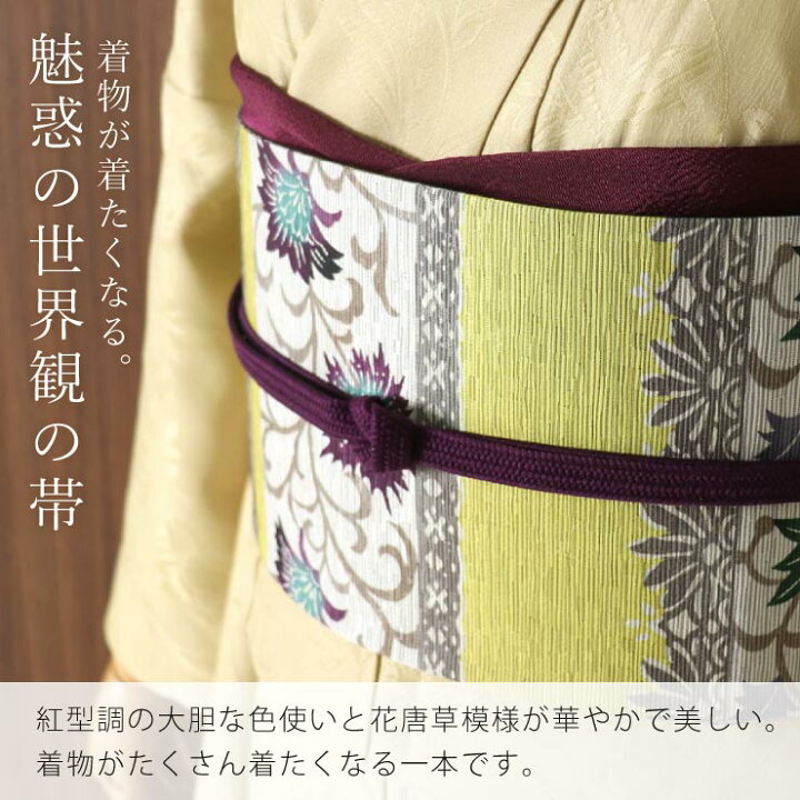 楽天市場】＼2点で3％OFFクーポン／[再入荷!] 細帯 半巾帯 紬風 モダン  