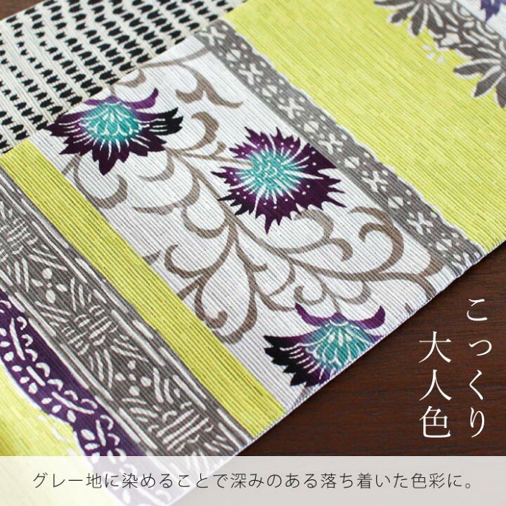 楽天市場】＼2点で3％OFFクーポン／[再入荷!] 細帯 半巾帯 紬風 モダン 