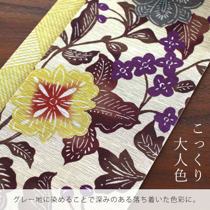 楽天市場】＼最大3000円クーポン／[再入荷!] 細帯 半巾帯 紬風 さらさ