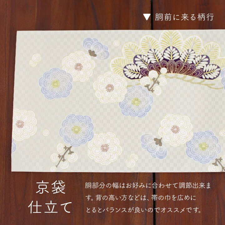 楽天市場】＼最大2000円クーポン／[正絹 名古屋帯] 召しませ花 一重 