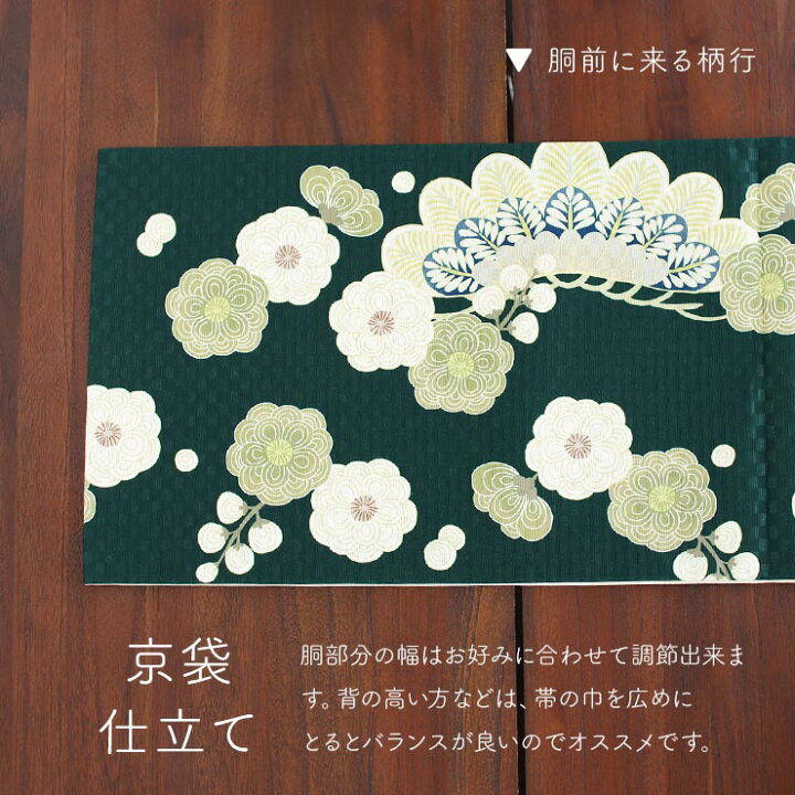 楽天市場】＼最大2000円クーポン／[正絹 名古屋帯] 召しませ花 一重 