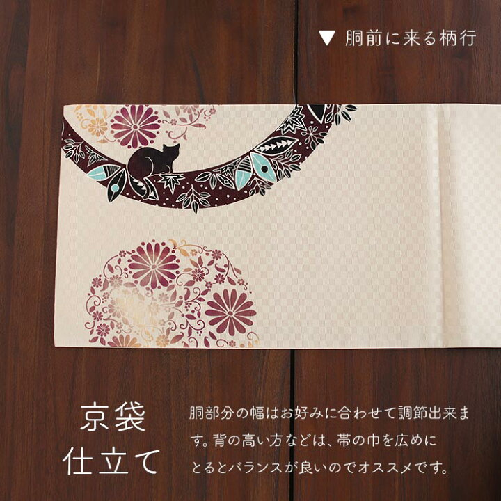 楽天市場】＼最大2000円クーポン／[正絹 名古屋帯] 召しませ花 一重 
