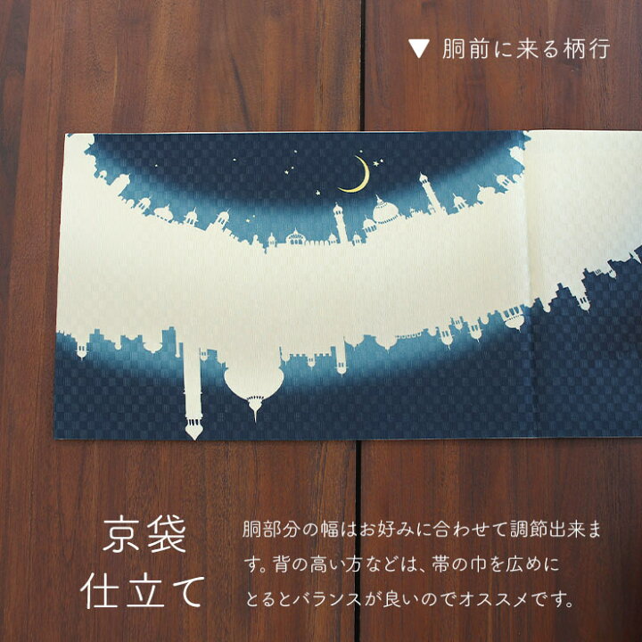 楽天市場】＼2点で3％OFFクーポン／[正絹 名古屋帯] 召しませ花 一重 