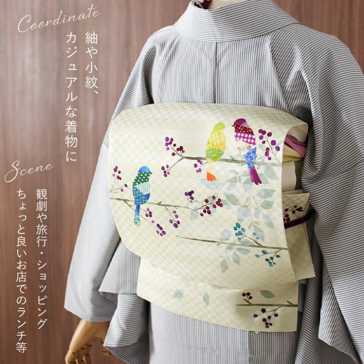 楽天市場】＼2点で3％OFFクーポン／[召しませ花 名古屋帯] 染め 京袋帯 