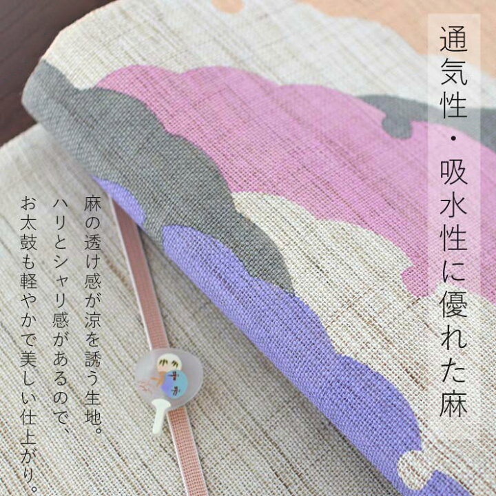 楽天市場】＼2点で3％OFFクーポン／[本麻] 夏名古屋帯 雪輪 (麻/藤色  