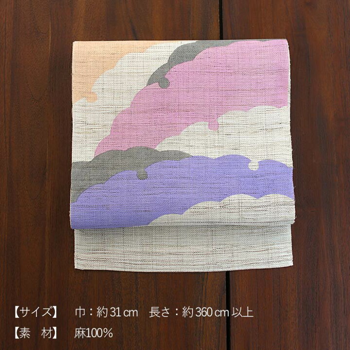 楽天市場】＼2点で3％OFFクーポン／[本麻] 夏名古屋帯 雪輪 (麻/藤色 