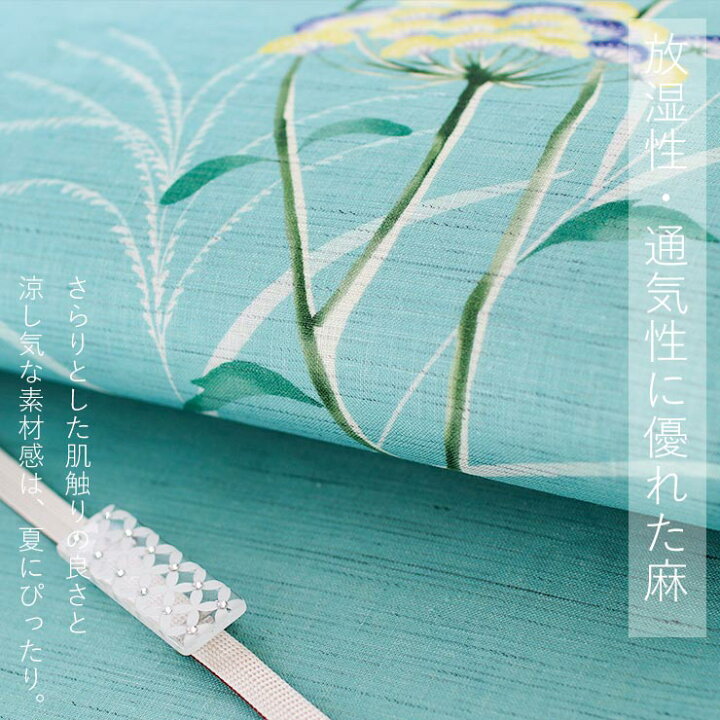 楽天市場】＼最大2000円クーポン／[夏帯] 夏名古屋帯 おみなえし (麻 