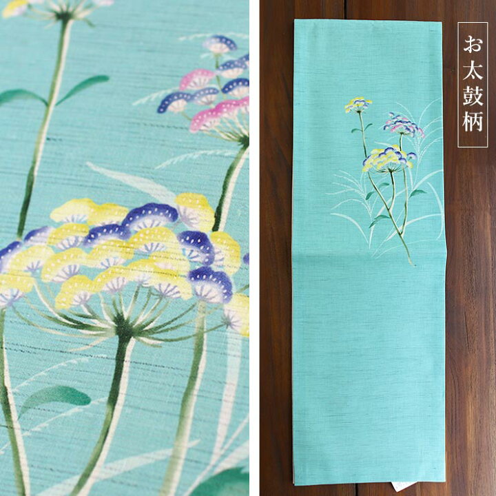 楽天市場】[夏帯] 夏名古屋帯 おみなえし (麻/ミント/KK-NT-002) 麻 
