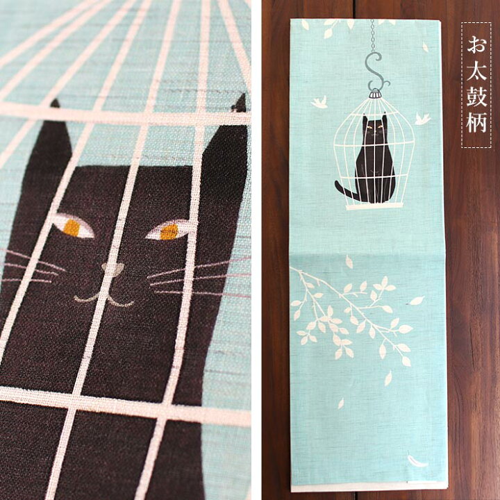 楽天市場】＼最大2000円クーポン／[夏帯] 夏名古屋帯 籠の猫 (麻/水色 