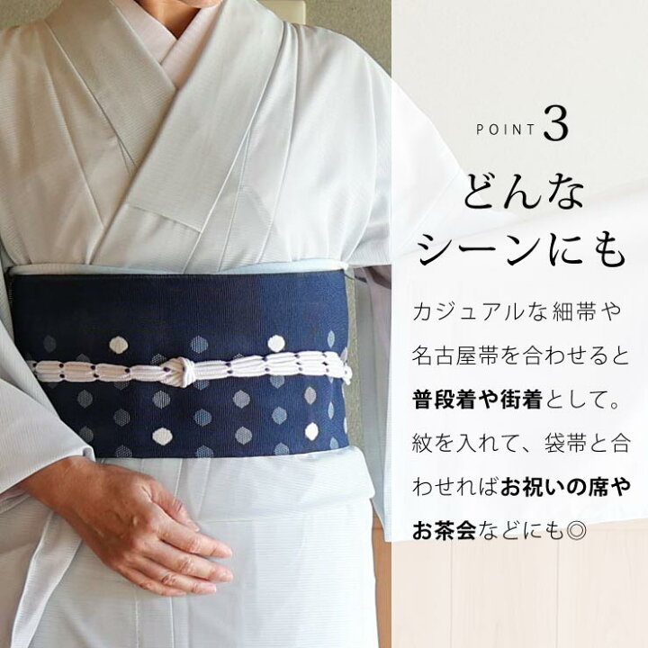 楽天市場】再入荷！[ 夏きもの ] 洗える 夏着物 絽 色無地 白藍色 M L 