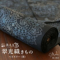 楽天市場】反物 八掛 小紋の通販