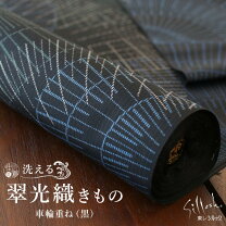 楽天市場】反物 八掛 小紋の通販