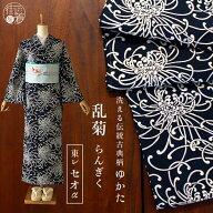 [セオα] 浴衣 乱菊 (濃紺) ゆかた セオアルファ CEOα 仕立て上がり プレタ浴衣 プレタ 洗える 夏着物 …
