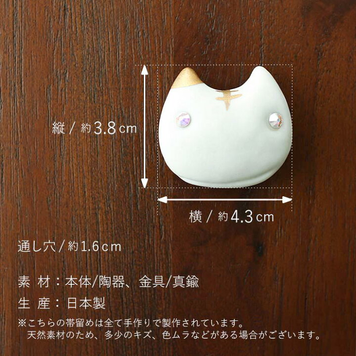 楽天市場】＼2点で3％OFFクーポン／[tsumori chisato WA 