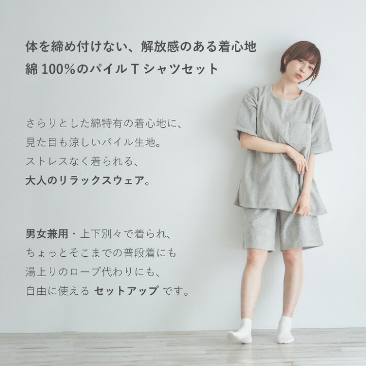 楽天市場】＼2点で3％OFFクーポン／再入荷![男女兼用] パイル地 綿100 