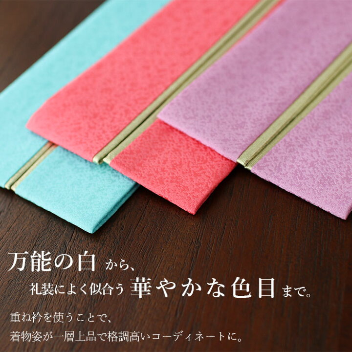 ❁︎Mon様❁︎ 4way 伊達襟 飾り襟 重ね衿 半衿