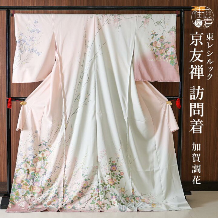 大sale！最終価格⭐訪問着⭐パープル墨流し暈しとレース⭐仮 