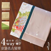 楽天市場】綴れ銀通し袋帯の通販