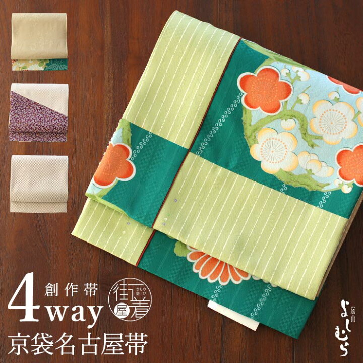 楽天市場】[ 4way ] 京袋帯 なごや帯 創作 パッチ 花丸 縦縞 市松 桜 