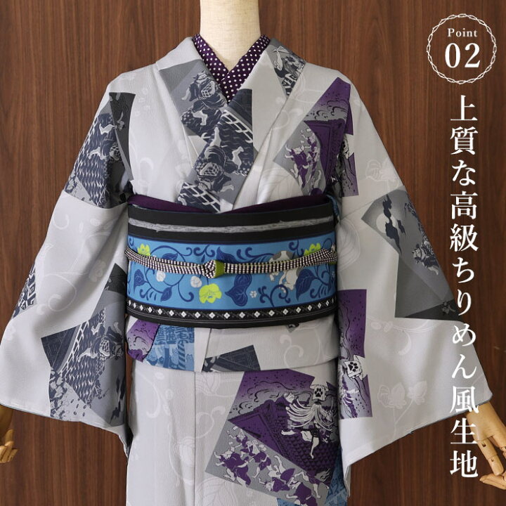 楽天市場】[ 洗える着物 袷 小紋 日本製 ] 撫松庵 仕立て上がり きもの  